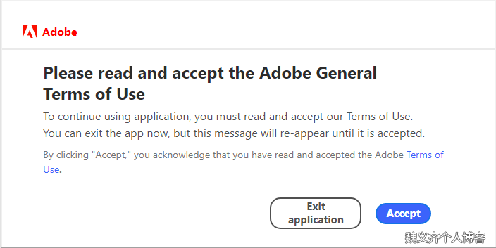 Adobe软件提示