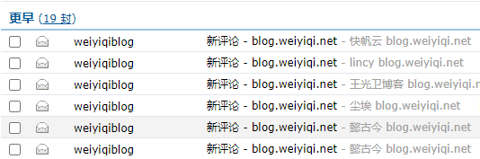hashover评论格式