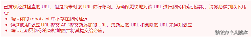 bing服务不稳定