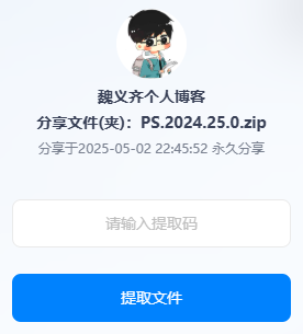 123云盘的SEO玩法