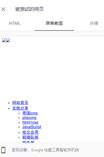 图片、css和js不加载
